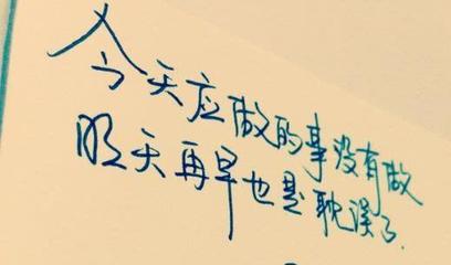 经典人生格言大全
