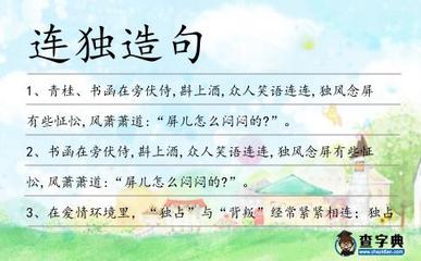 风怎么造句