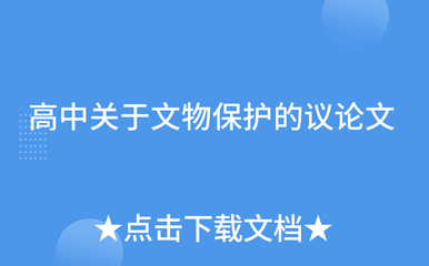 关于细心的议论文