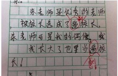 风怎么造句