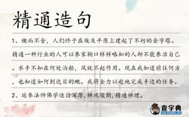 风怎么造句