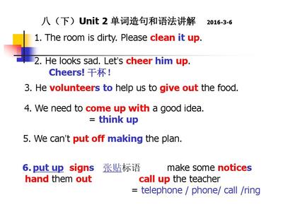 用please造句