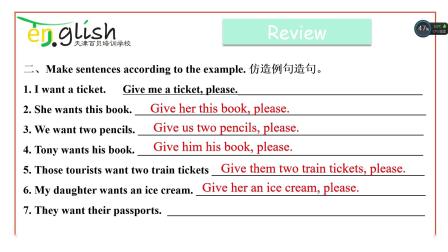 用please造句