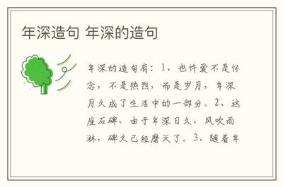 用4个愈造句