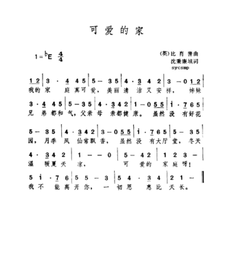 三年级歌曲大全100首
