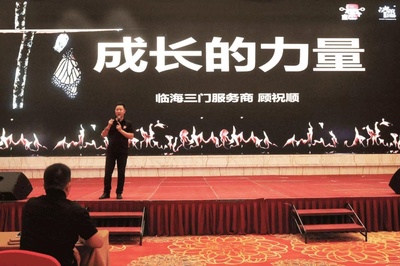 成长 提升