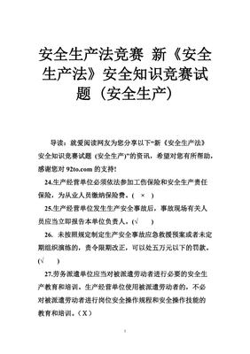 比赛心得怎么写