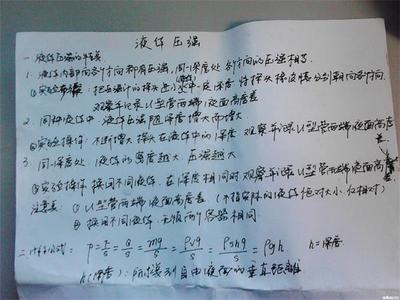 小学二年级日记30字