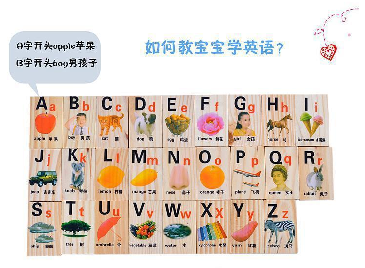 拼音a开头的字