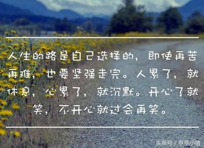有关幸运的名言
