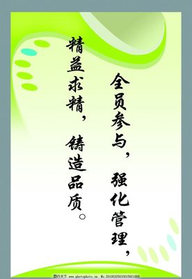 有关品质的名言