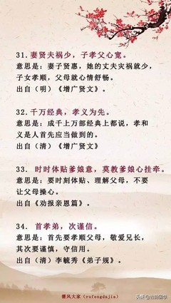 关于妻子的名言