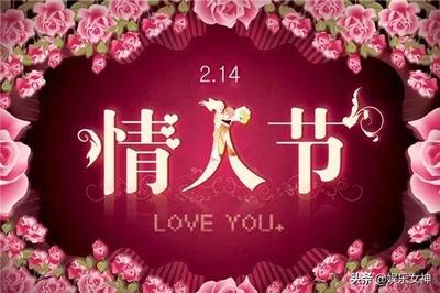 恋人祝福