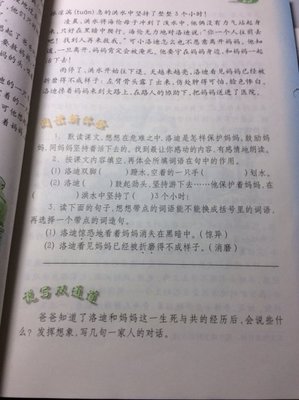 品尝怎么造句
