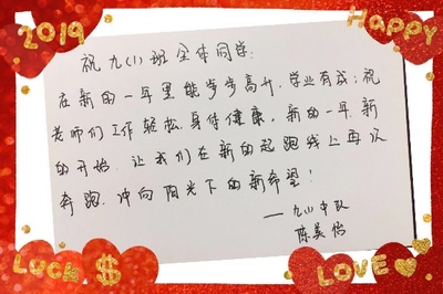 祝福学生学业有成的话