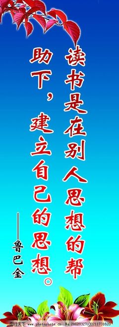有关品质的名言