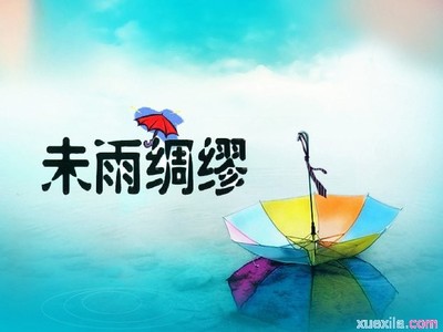 褒义词造句