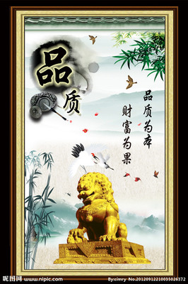 有关品质的名言