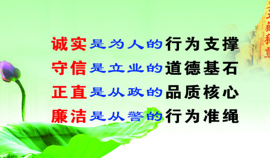 关于妻子的名言