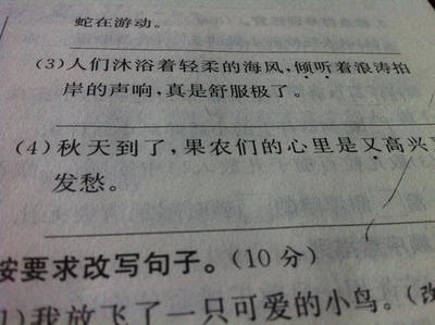 品尝怎么造句
