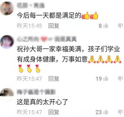 祝福学生学业有成的话