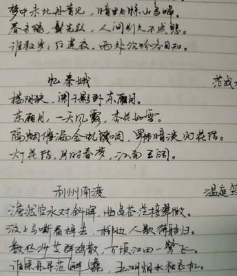 祝福学生学业有成的话