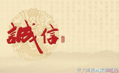 有关品质的名言