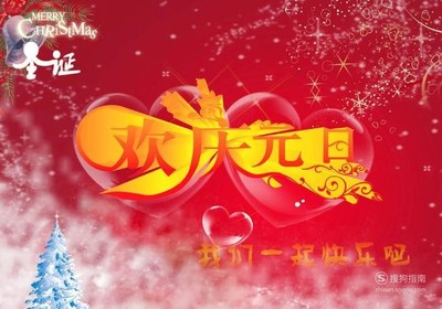刚认识的朋友祝福语