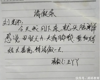 祝福学生学业有成的话