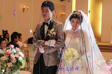 女儿出嫁父母的祝福语