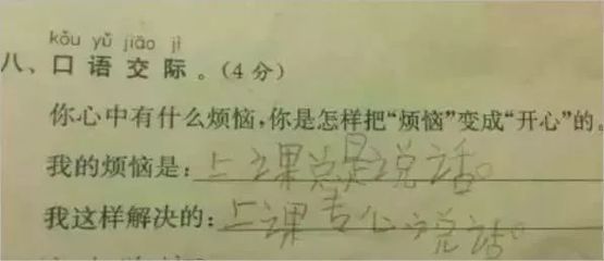 变成了变成了变成了造句