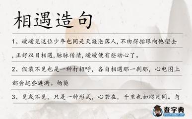 哪怕也造句子