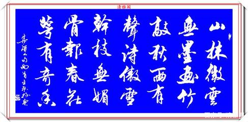 欣赏名言