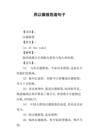 哪怕也造句子