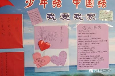 我爱我家名言