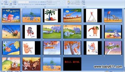 三年级数学绘本ppt