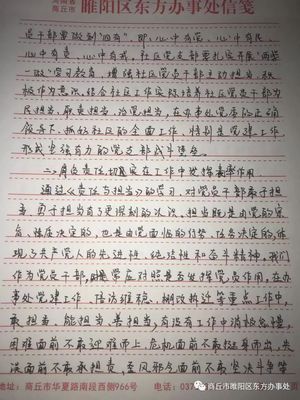 写心得体会的格式
