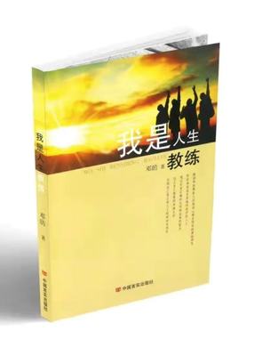 怎样的人生更有意义