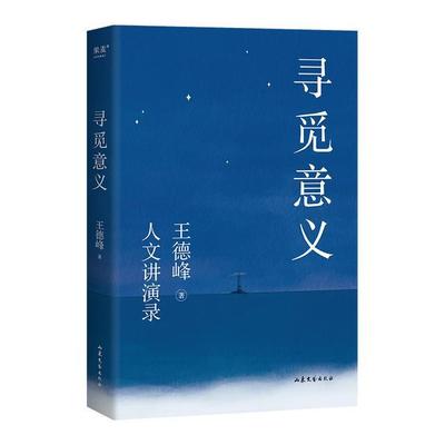 怎样的人生更有意义