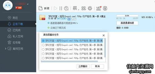 社会教案反思