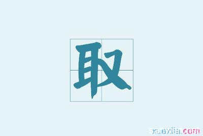 shang字开头的成语