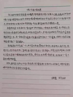 有关读书的优美段落