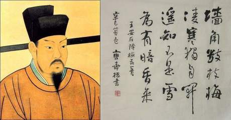 王安石散文最擅长