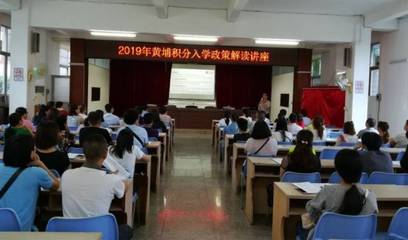 读书周活动