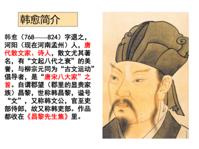 王安石散文最擅长