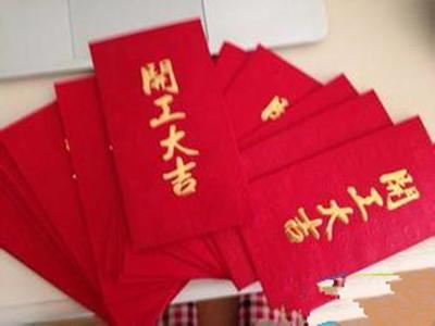 新房装修祝福语