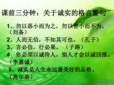 关于朋友的名言警句