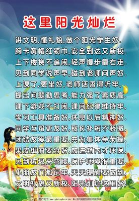 关于朋友的名言警句