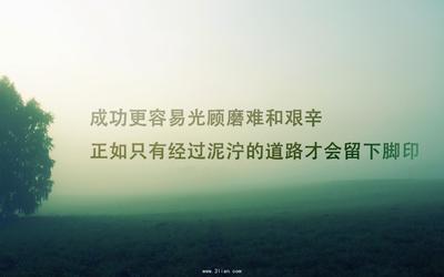 磨难的名言