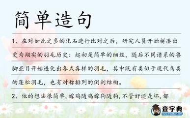 各种各样造句